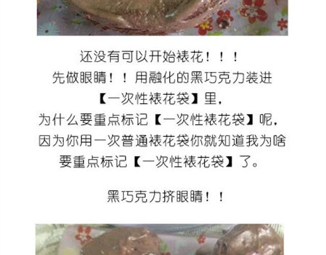 小熊蛋糕22