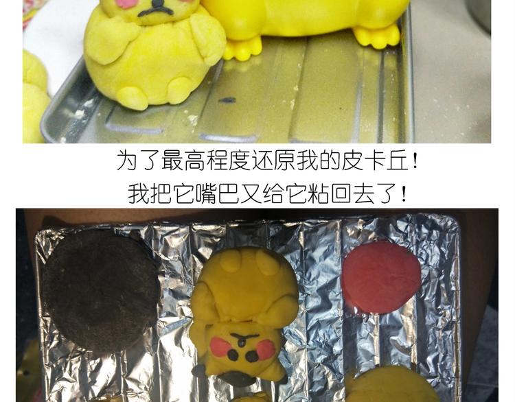 仙女的大黄耗子58