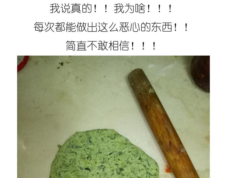菠菜饼30
