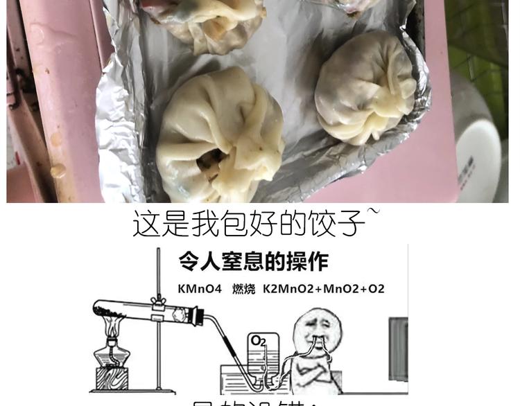 仙女水晶包46