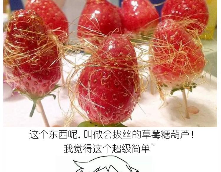 仙女的糖衣炮弹1