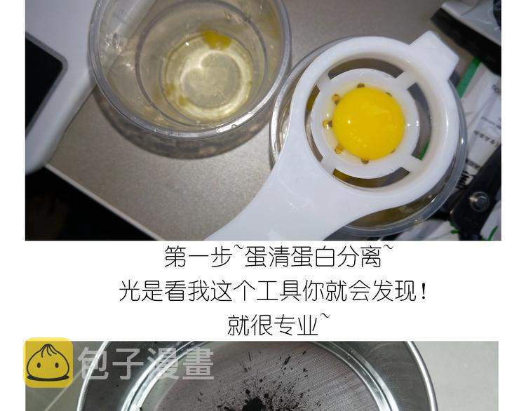 仙女的蜂窝煤6