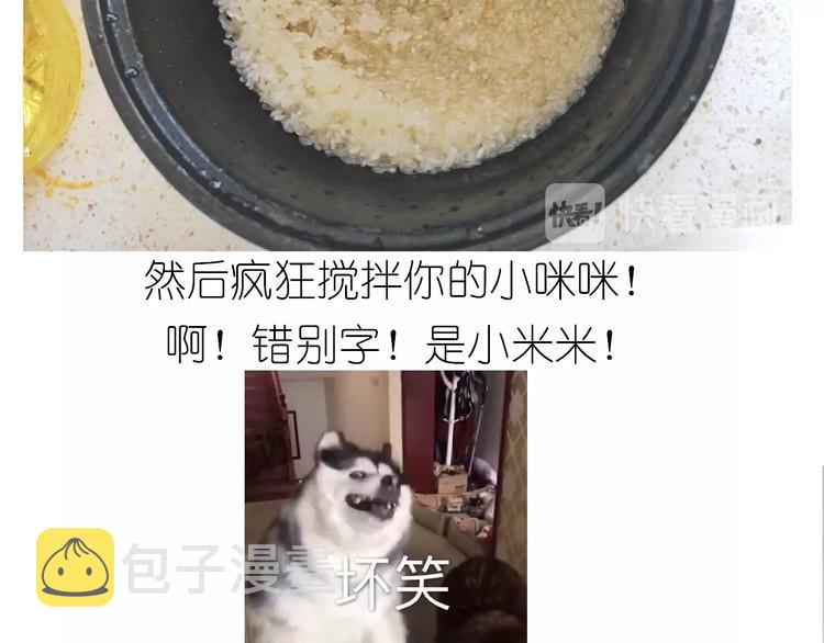 仙女的切糕10
