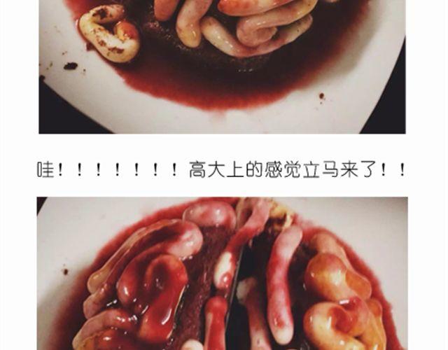 酷炫人脑蛋糕点亮万圣节！27