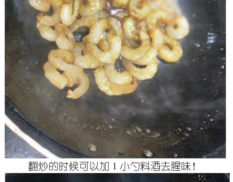 仙女的虾扯蛋31