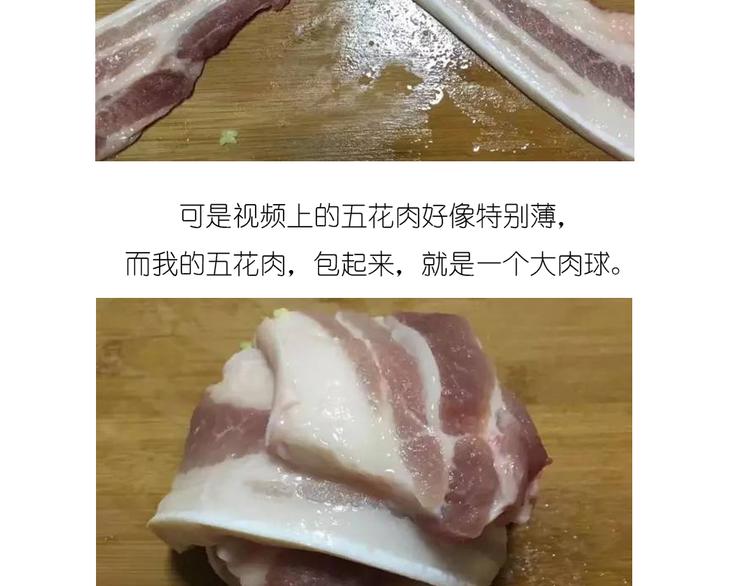 温泉蛋11