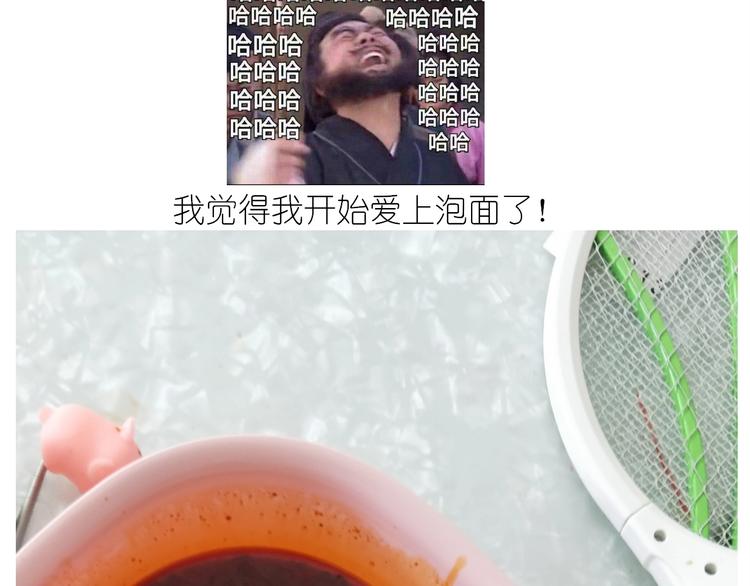 仙女的网红小吃52