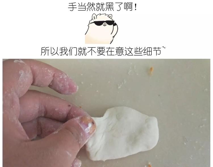 奥特曼与小怪兽小面包14