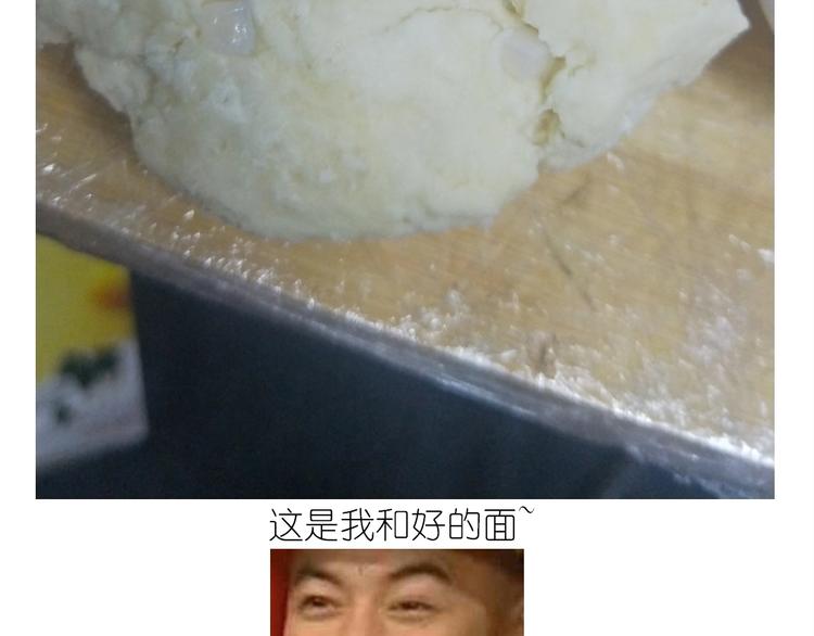 仙女的狗子16