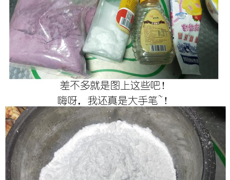仙女的冰皮月饼4