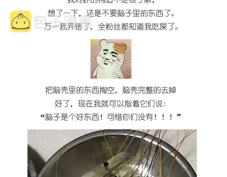 升龙饺子9