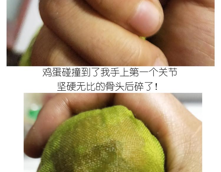 仙女黄金蛋13