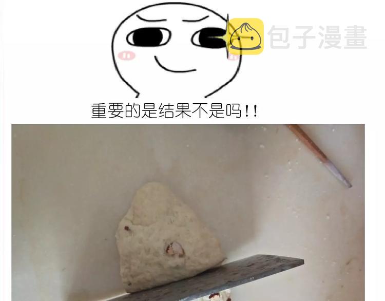 呱之食物22