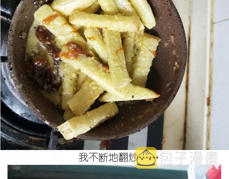 仙女的糖衣炮弹40