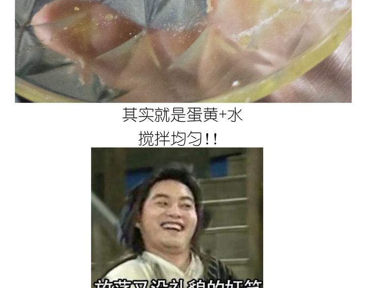 仙女蔓越莓奶酥24