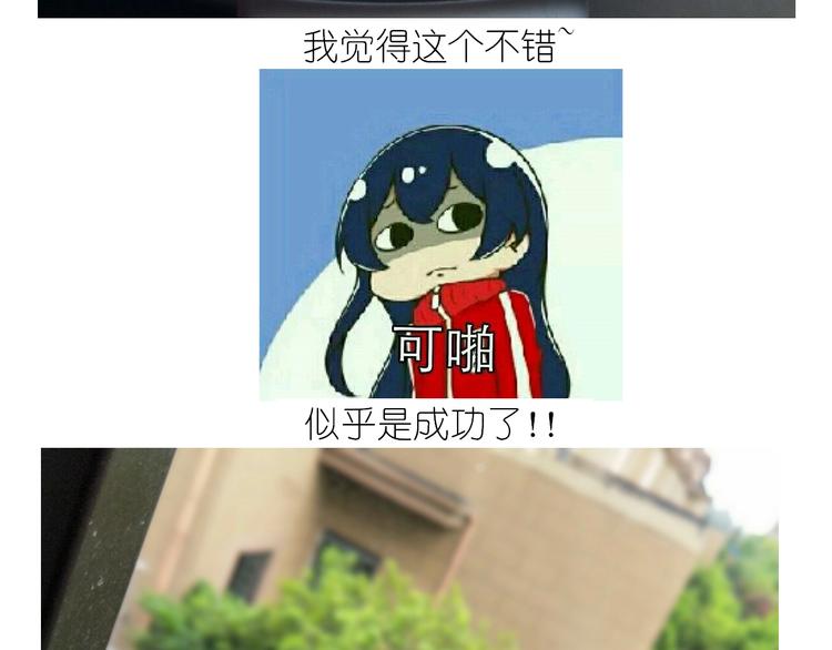 仙女的珍珠奶茶48