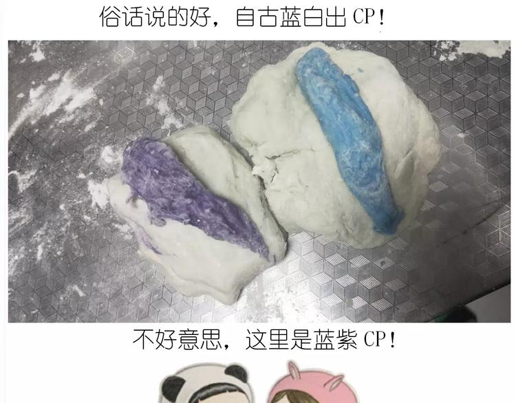 仙女的星空22
