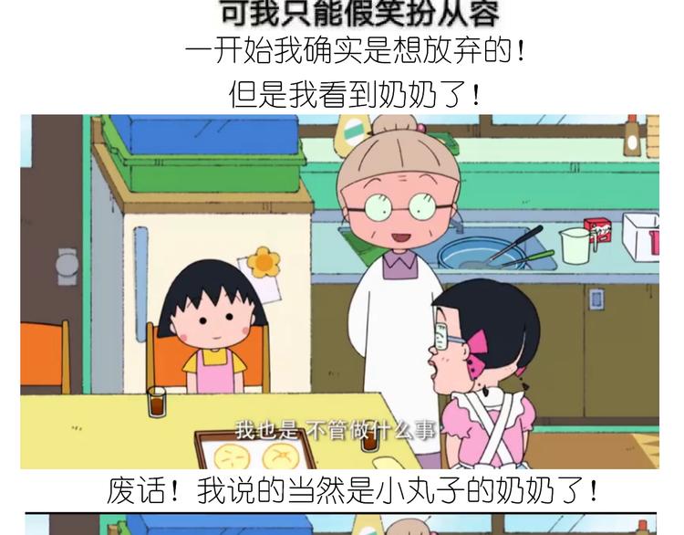 仙女的膨胀糖23