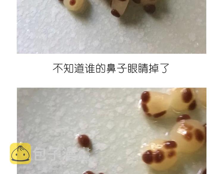 熊猫珍珠奶茶10