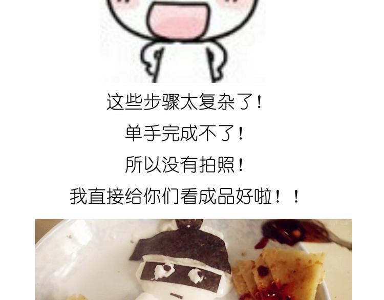 小贼布丁32
