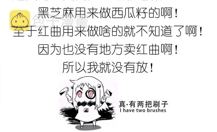 西瓜包20