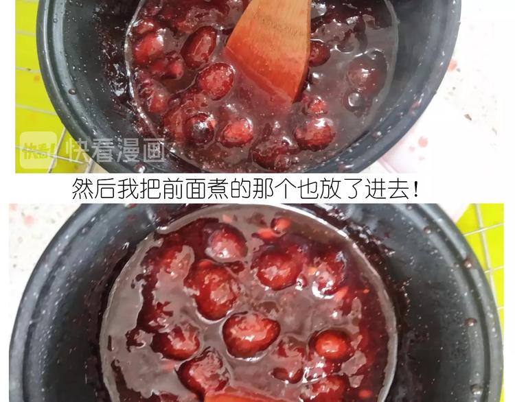 仙女的铜锣烧38