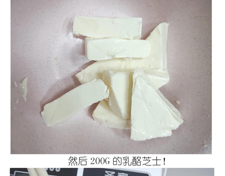 百变小樱同款蛋糕22