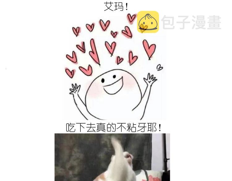 仙女三不沾43