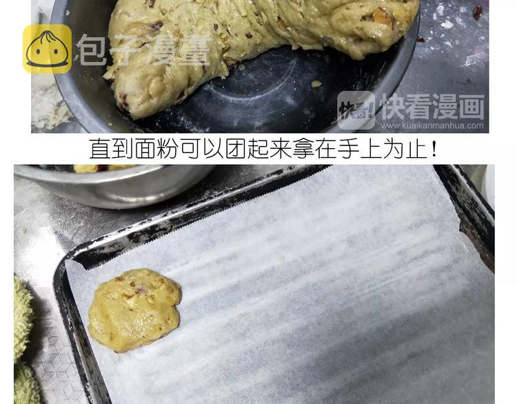 仙女姨妈饼34
