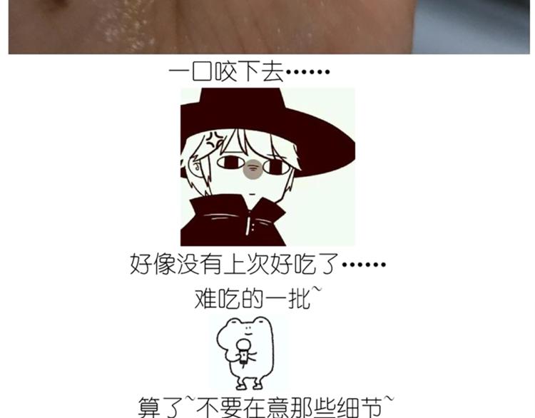 仙女的青团5