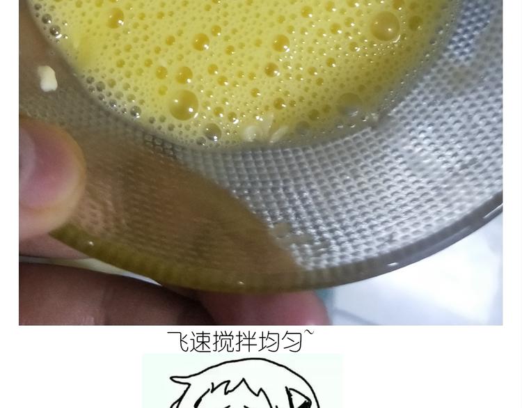仙女的橙子马芬17