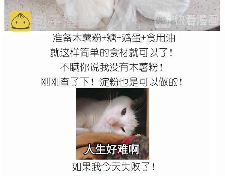 仙女三不沾7