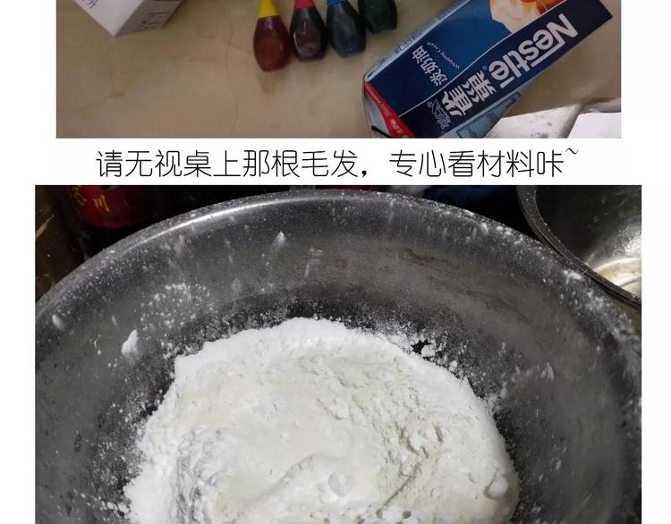 彩虹千层蛋糕4