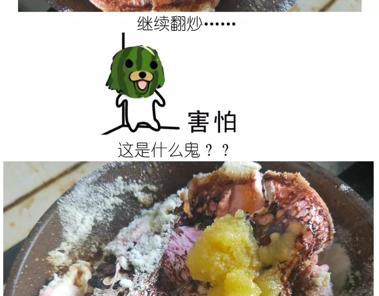 焦糖牛轧糖13