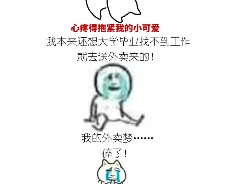 仙女减肥炒饭8