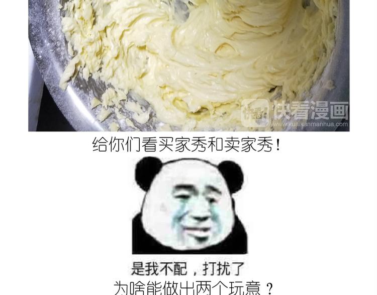仙女爱心表白磅蛋糕15