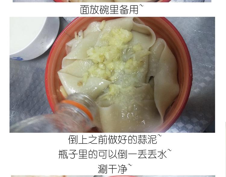 仙女的油泼面40