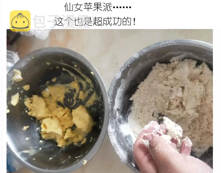 新年小点心22