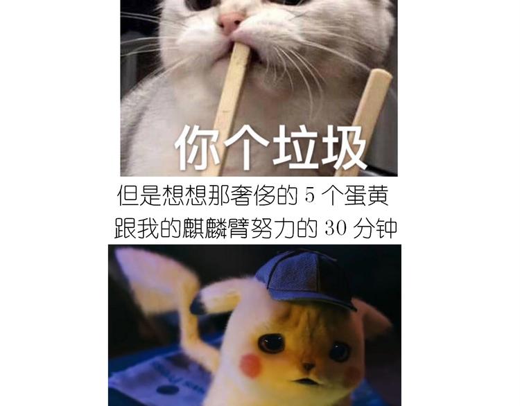仙女三不沾51