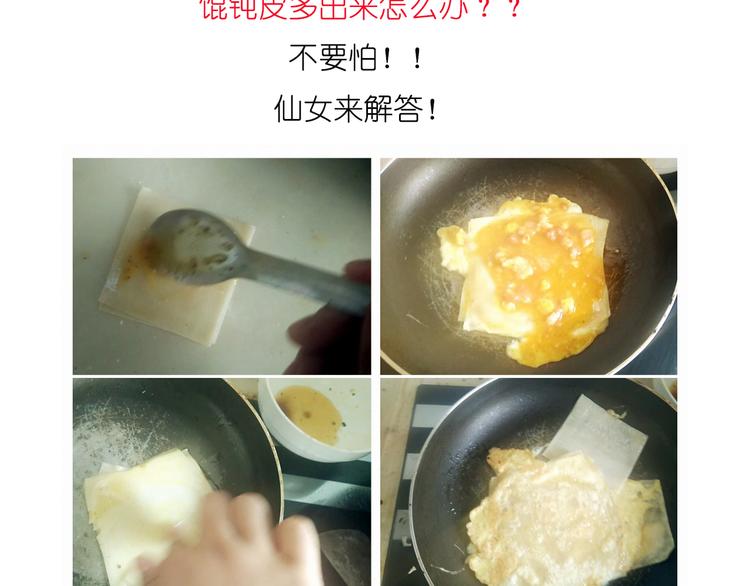 小贼布丁15