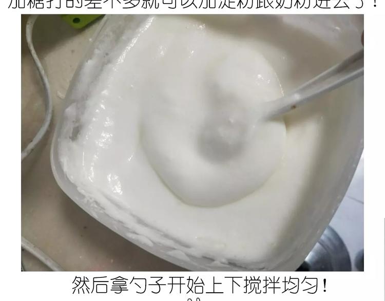 蛋白糖10