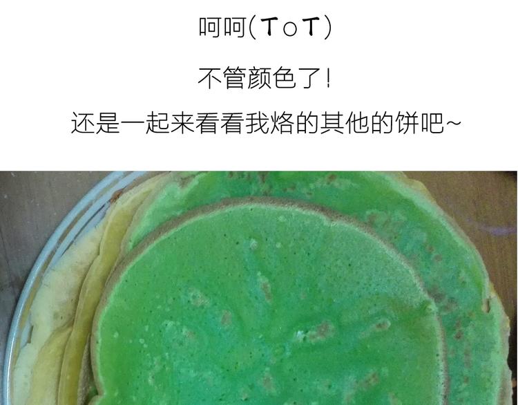 彩虹蛋糕29