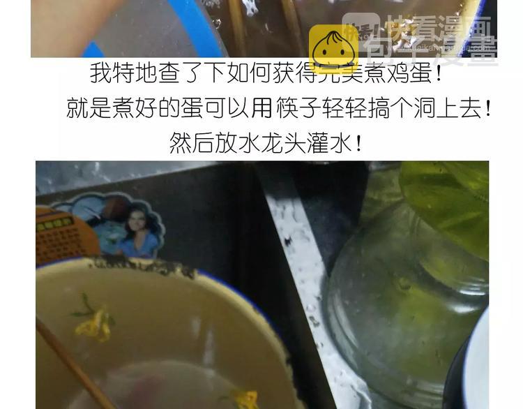 悲伤的玛格丽特8