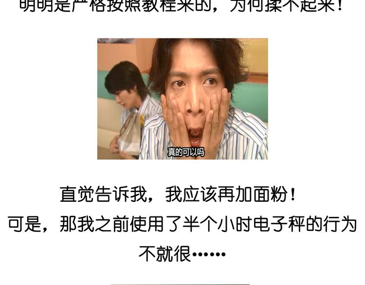 大吐司12