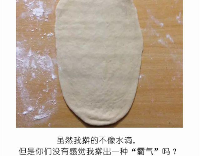 值得拥有56个赞的中国好面包！12