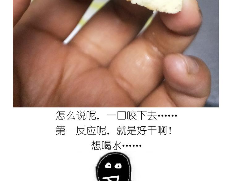 小仙女的布朗熊饼干35