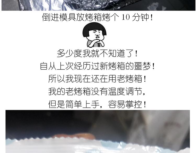 钢琴女孩蛋糕26