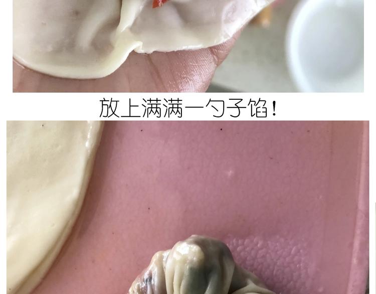 仙女水晶包38