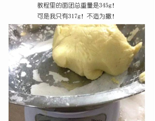超级无敌华丽小熊猫饼干精美教程！10