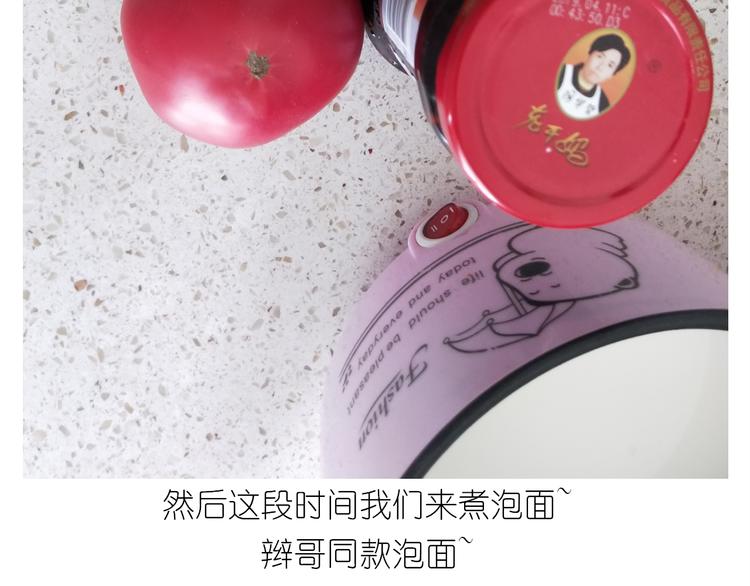仙女的网红小吃22